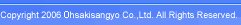Copyright 2006 Ohsakisangyo Co.,Ltd. All Rights Reserved.